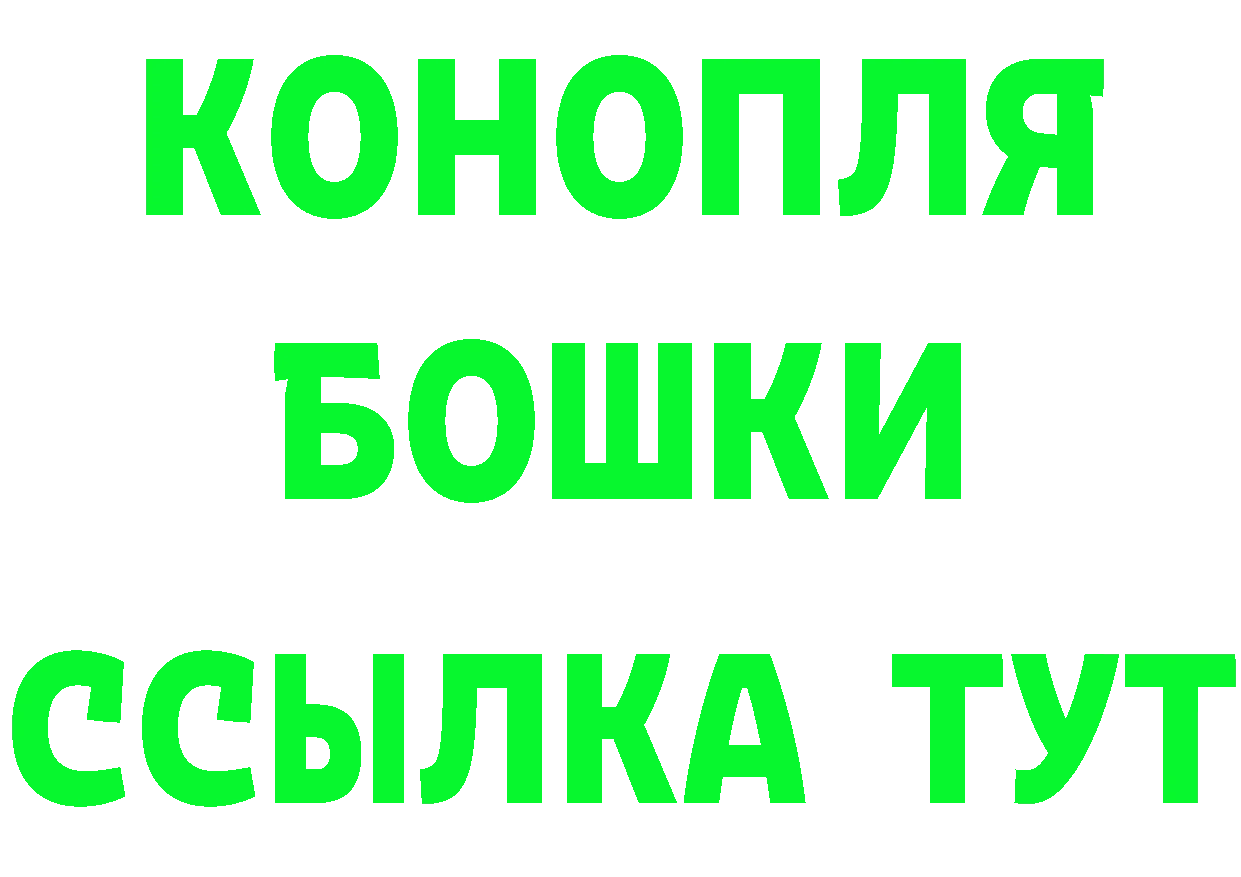 Кетамин ketamine ССЫЛКА мориарти mega Уфа